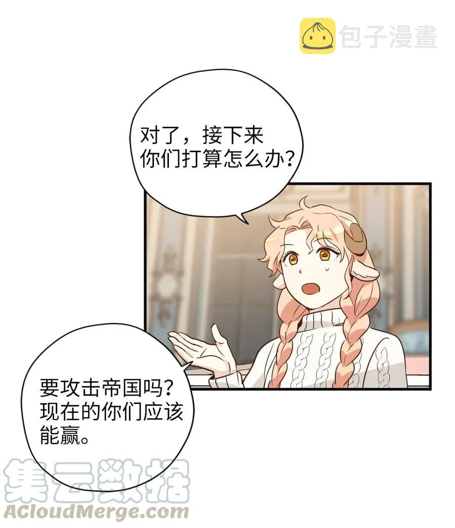 028 寻找记忆消失的原因 第34页