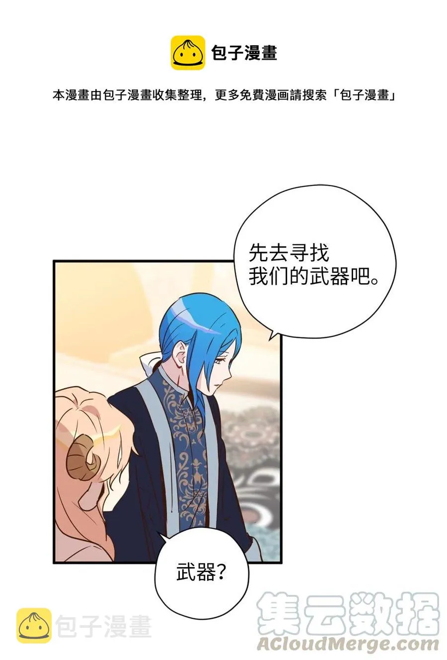 028 寻找记忆消失的原因 第37页
