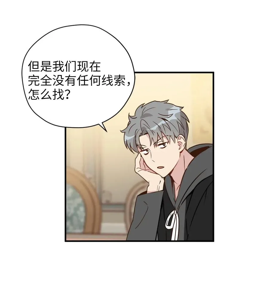 028 寻找记忆消失的原因 第39页