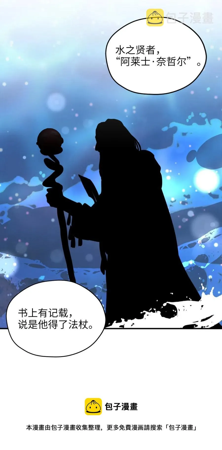 028 寻找记忆消失的原因 第41页