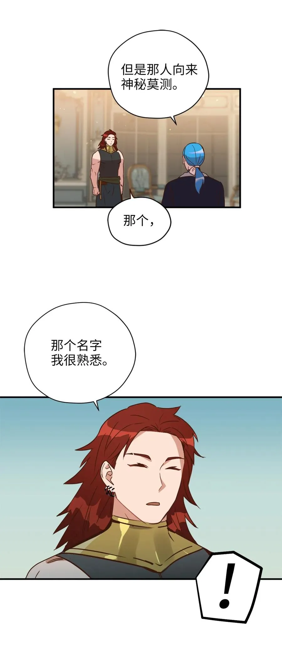 028 寻找记忆消失的原因 第42页