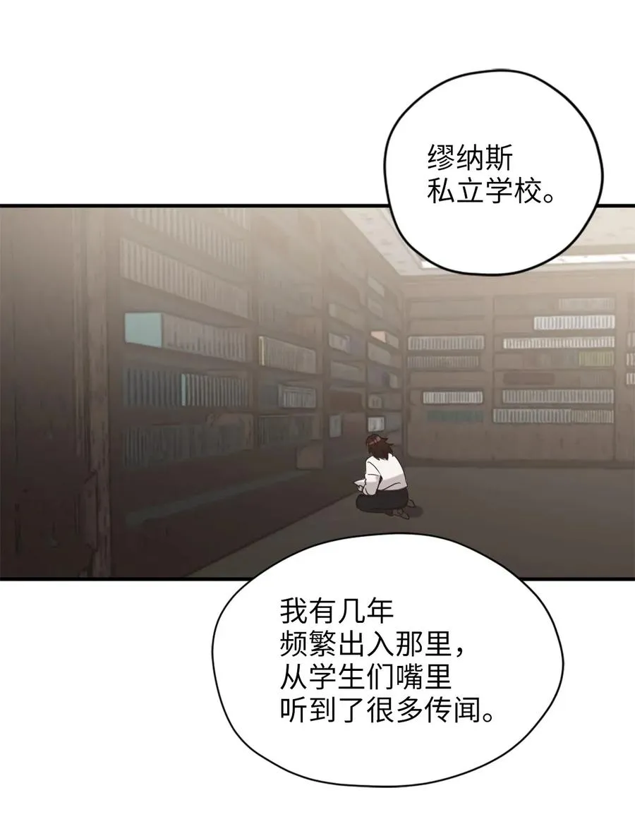 028 寻找记忆消失的原因 第44页