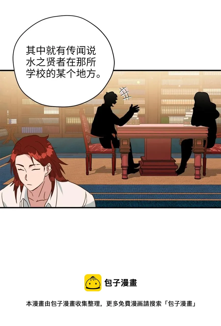 028 寻找记忆消失的原因 第45页