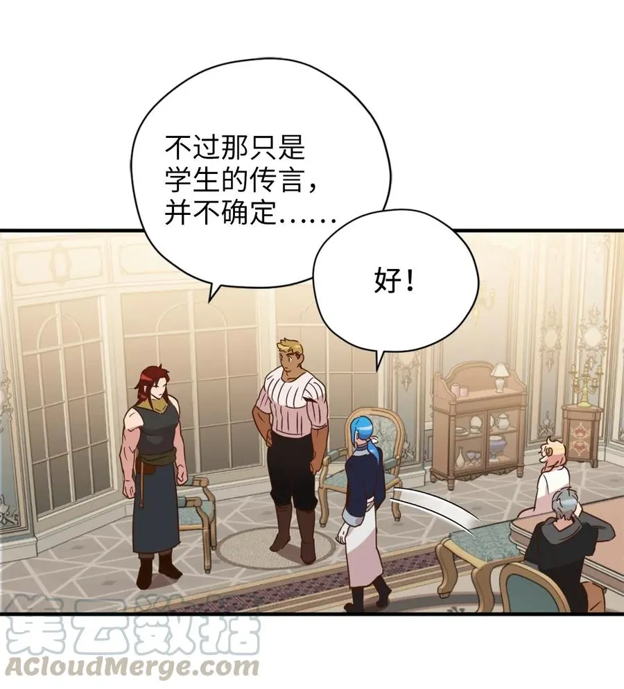 028 寻找记忆消失的原因 第46页
