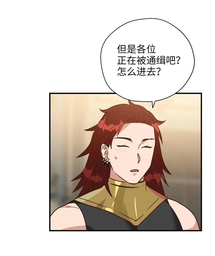 028 寻找记忆消失的原因 第48页