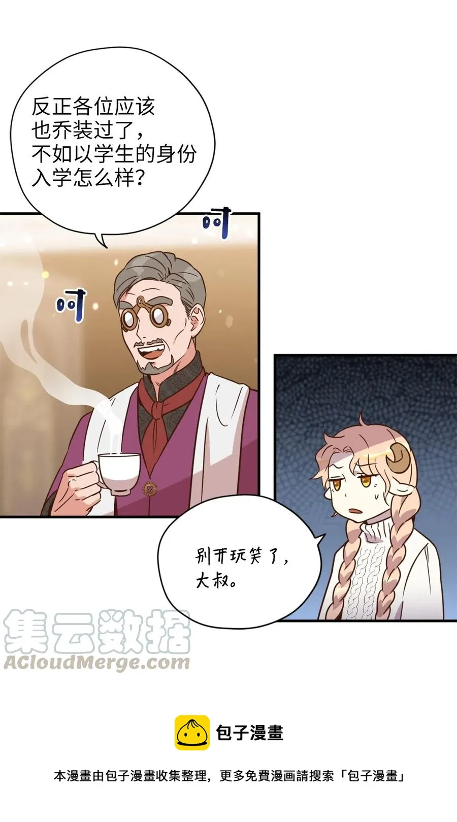 028 寻找记忆消失的原因 第49页