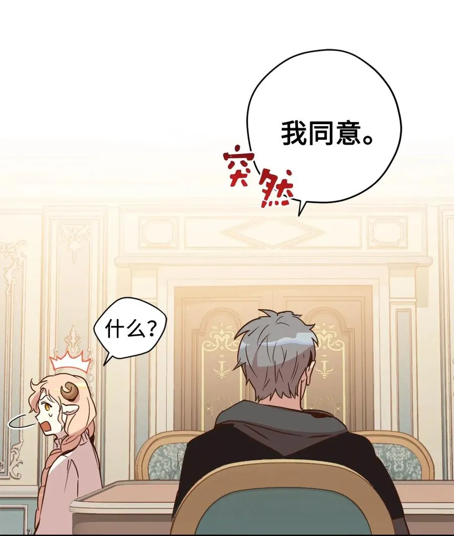 028 寻找记忆消失的原因 第50页