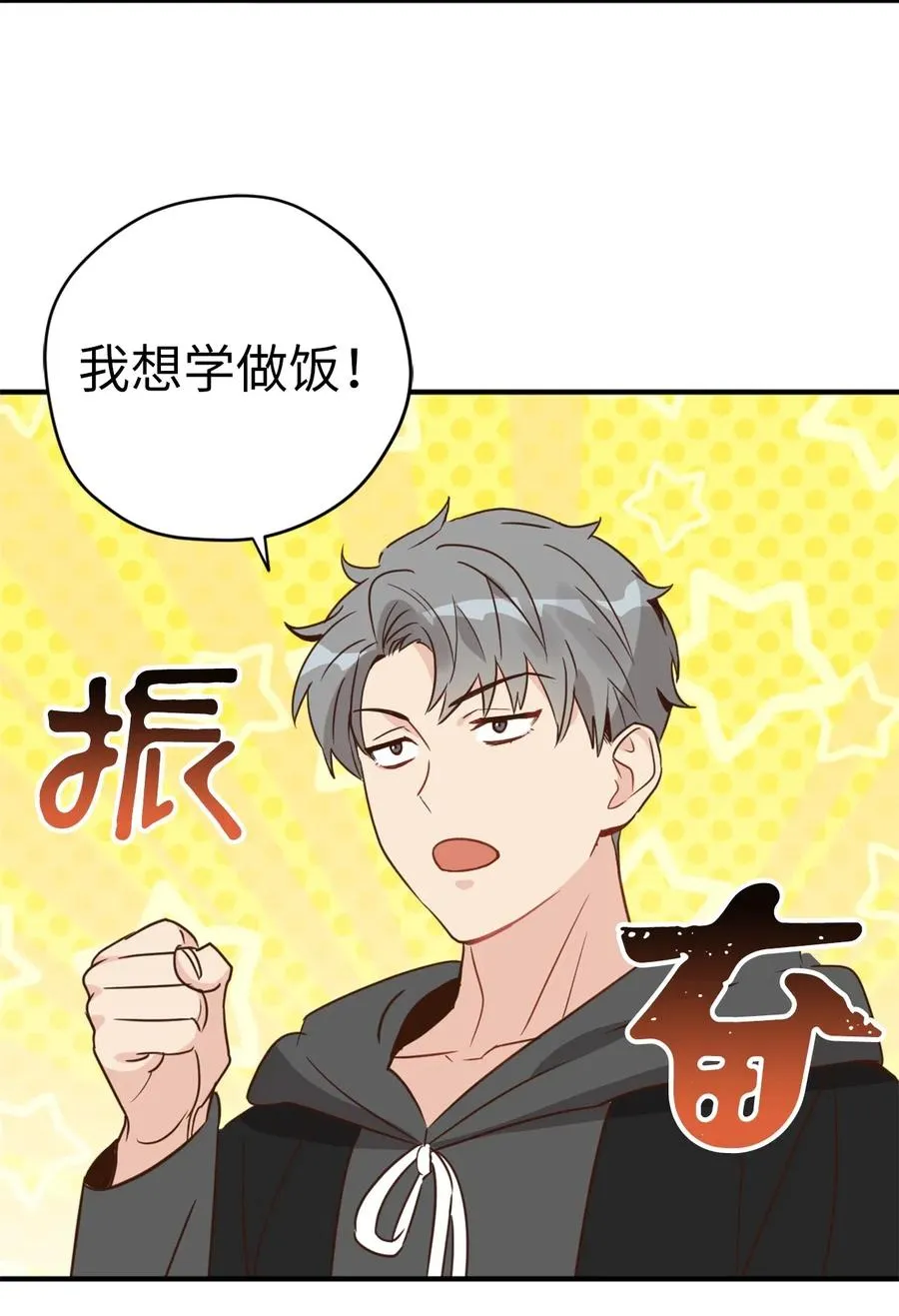 028 寻找记忆消失的原因 第51页