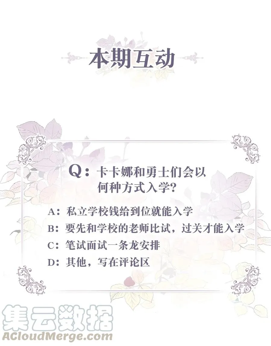 028 寻找记忆消失的原因 第55页