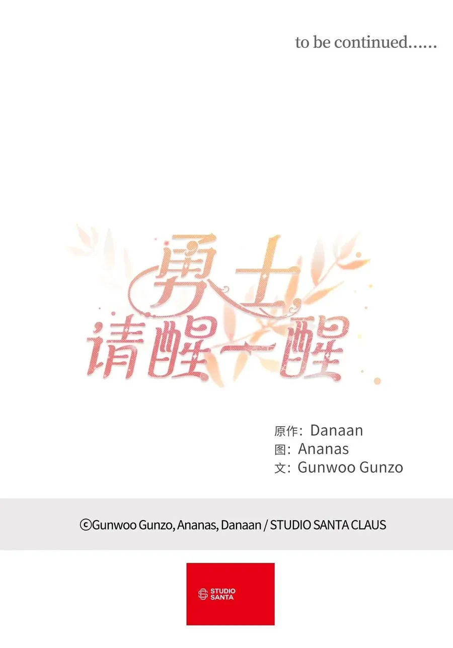 028 寻找记忆消失的原因 第56页