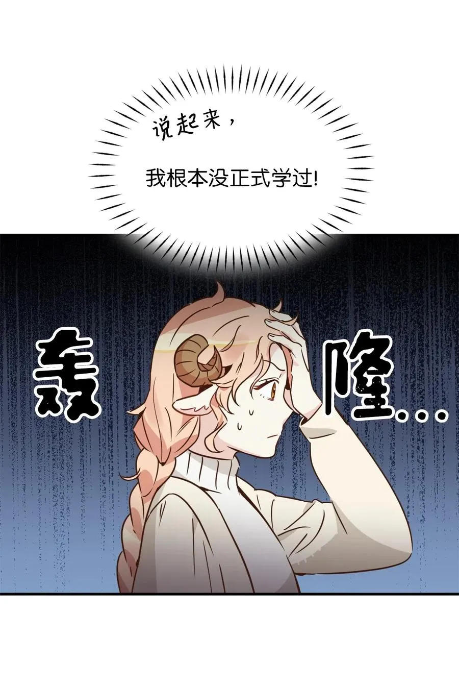 030 把这份考卷的考生带过来！ 第11页
