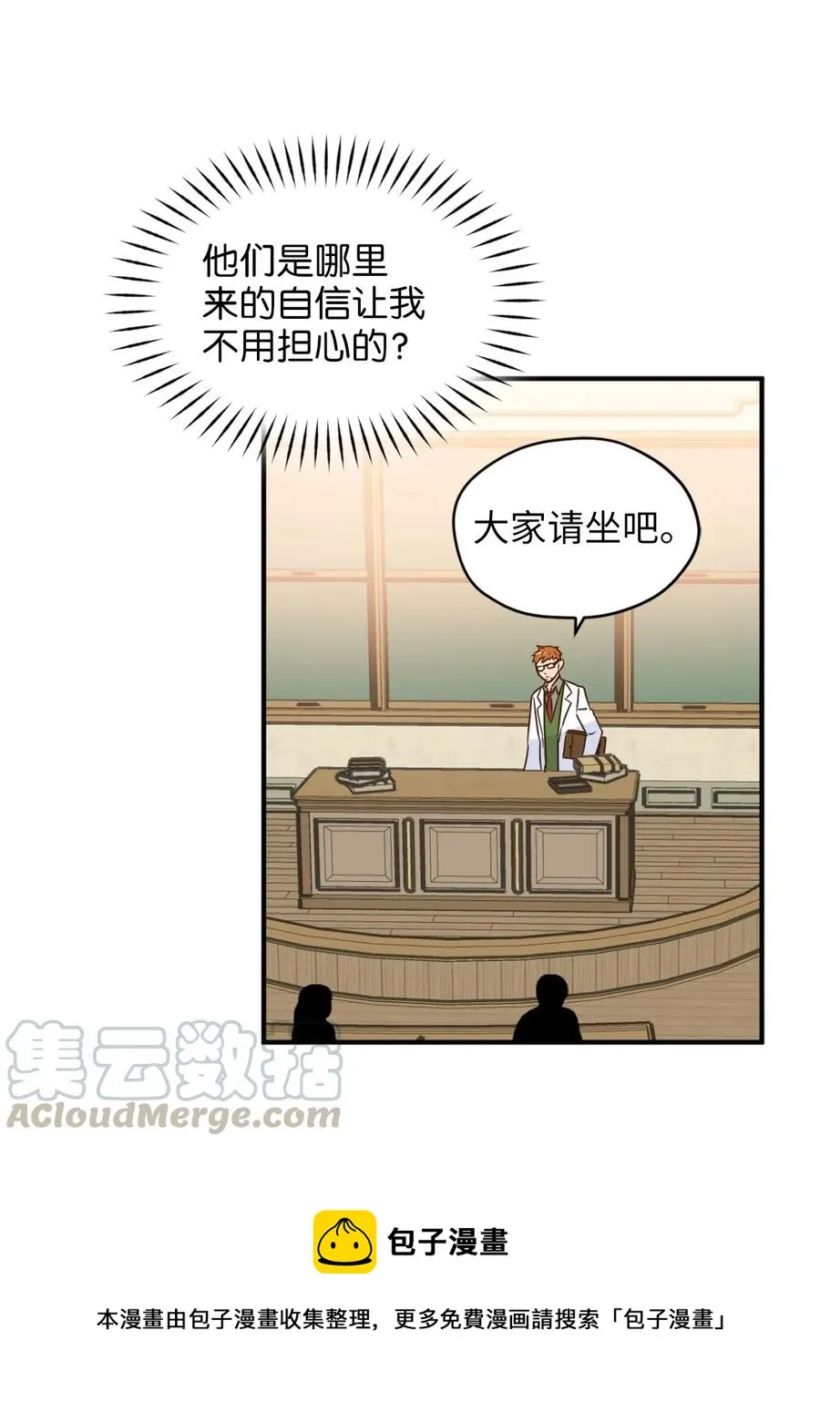 030 把这份考卷的考生带过来！ 第13页