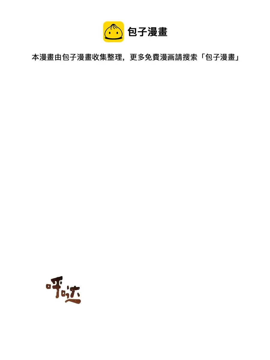 030 把这份考卷的考生带过来！ 第33页