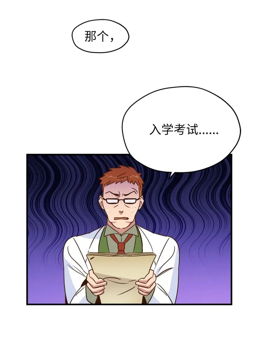 030 把这份考卷的考生带过来！ 第39页