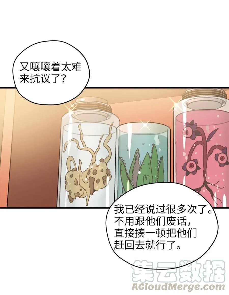 030 把这份考卷的考生带过来！ 第40页