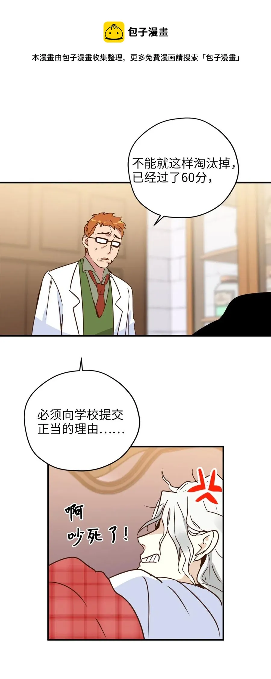 030 把这份考卷的考生带过来！ 第45页