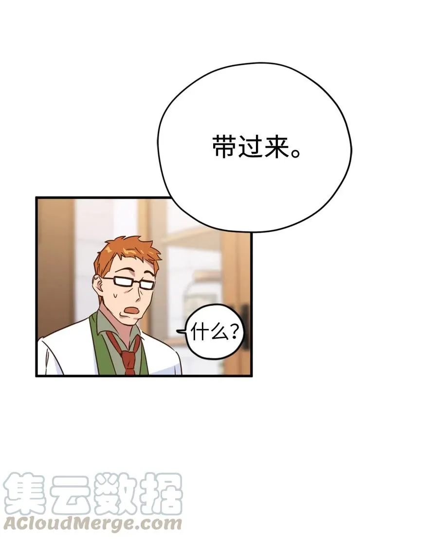 030 把这份考卷的考生带过来！ 第46页