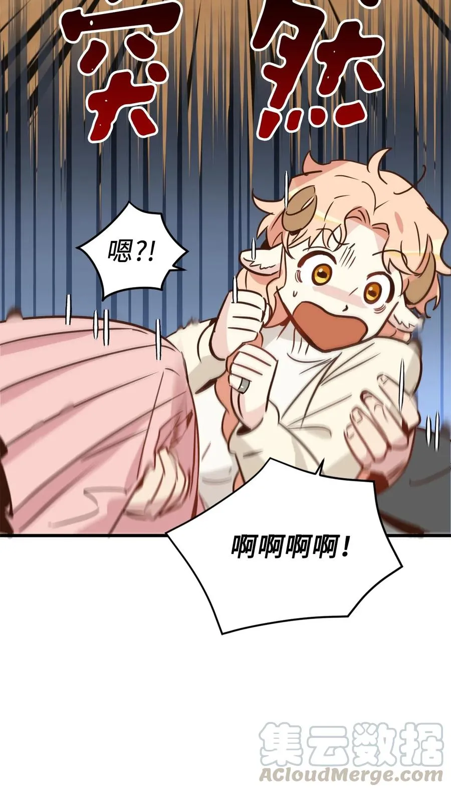 032 刚入学就让我当助手？ 第19页