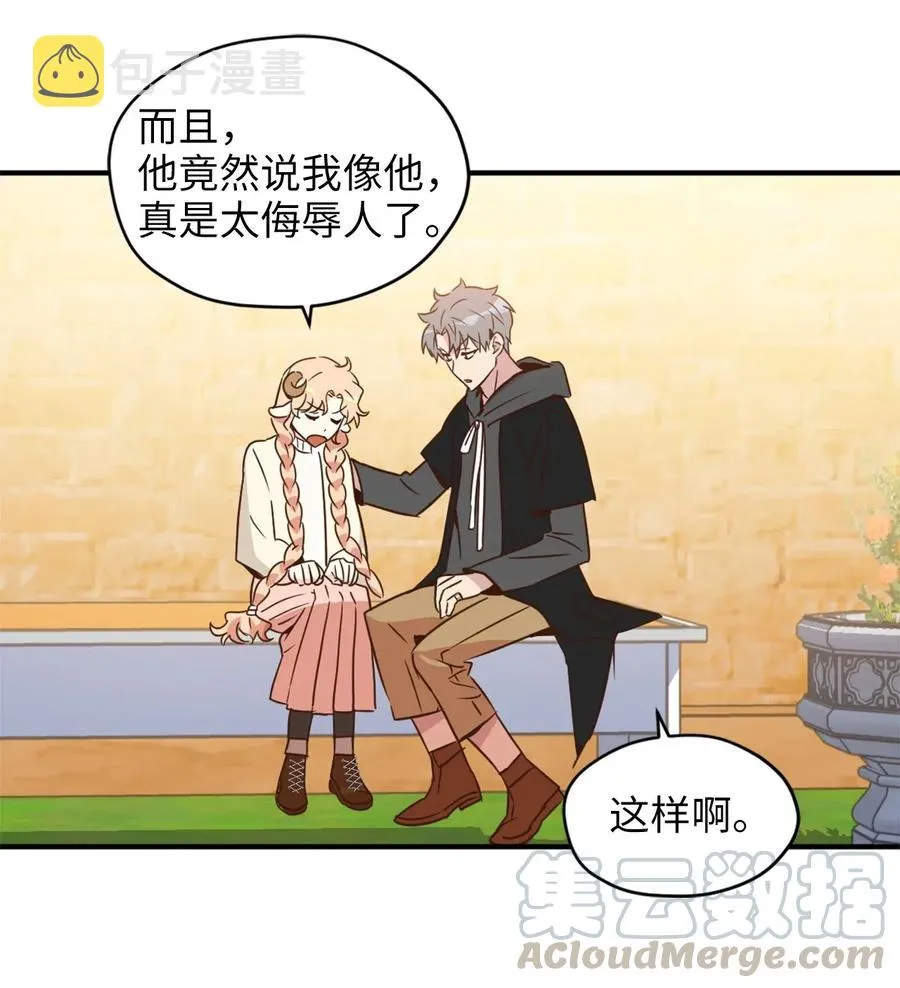 032 刚入学就让我当助手？ 第22页