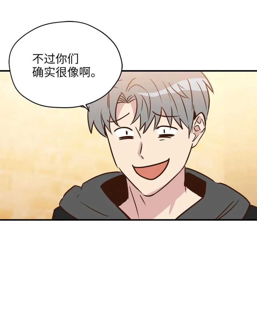 032 刚入学就让我当助手？ 第24页