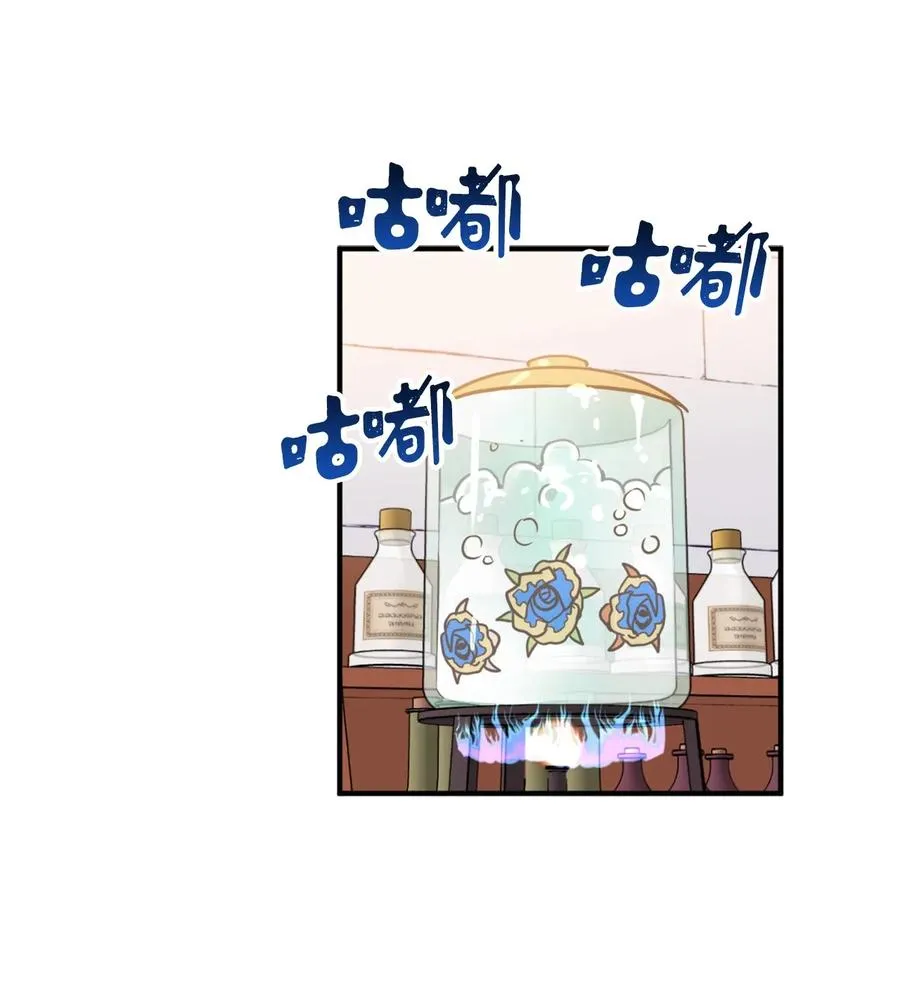 031 怒怼癫狂教授 第35页