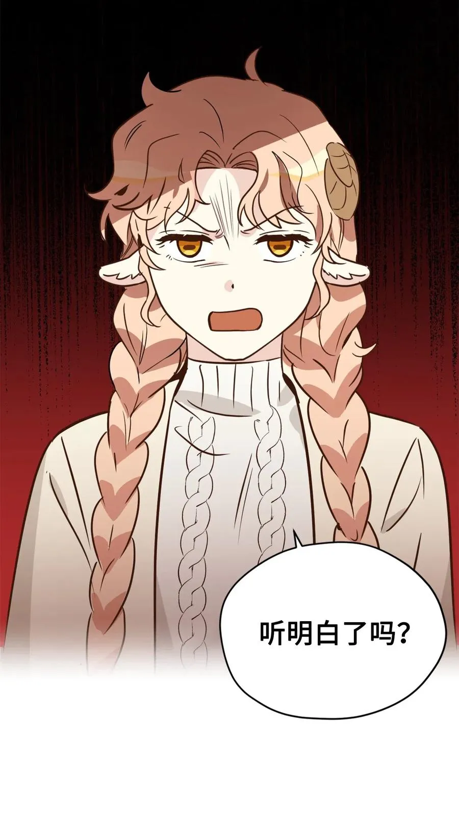 031 怒怼癫狂教授 第48页