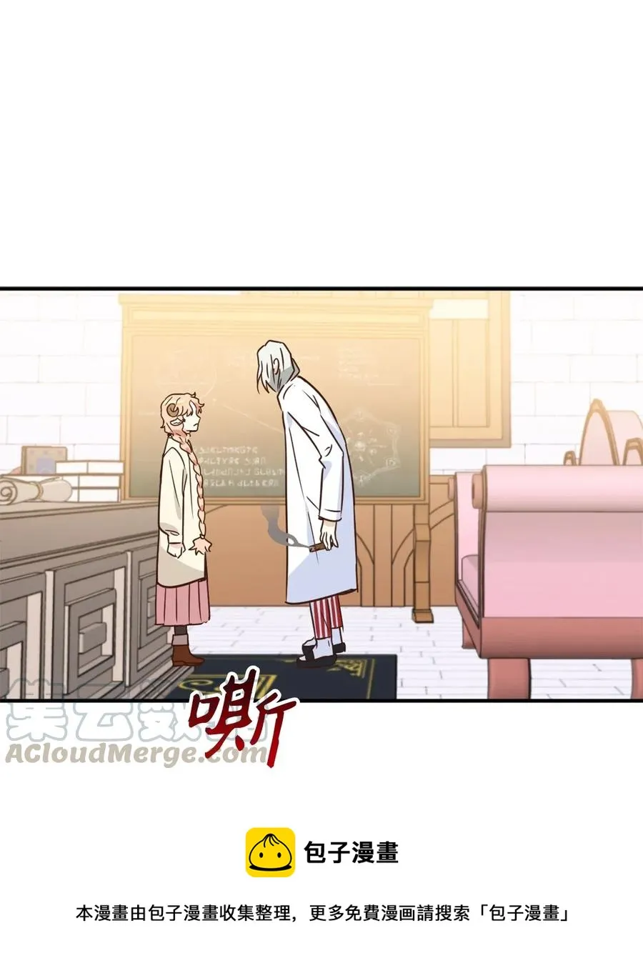 031 怒怼癫狂教授 第49页