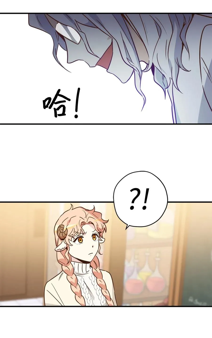 031 怒怼癫狂教授 第51页