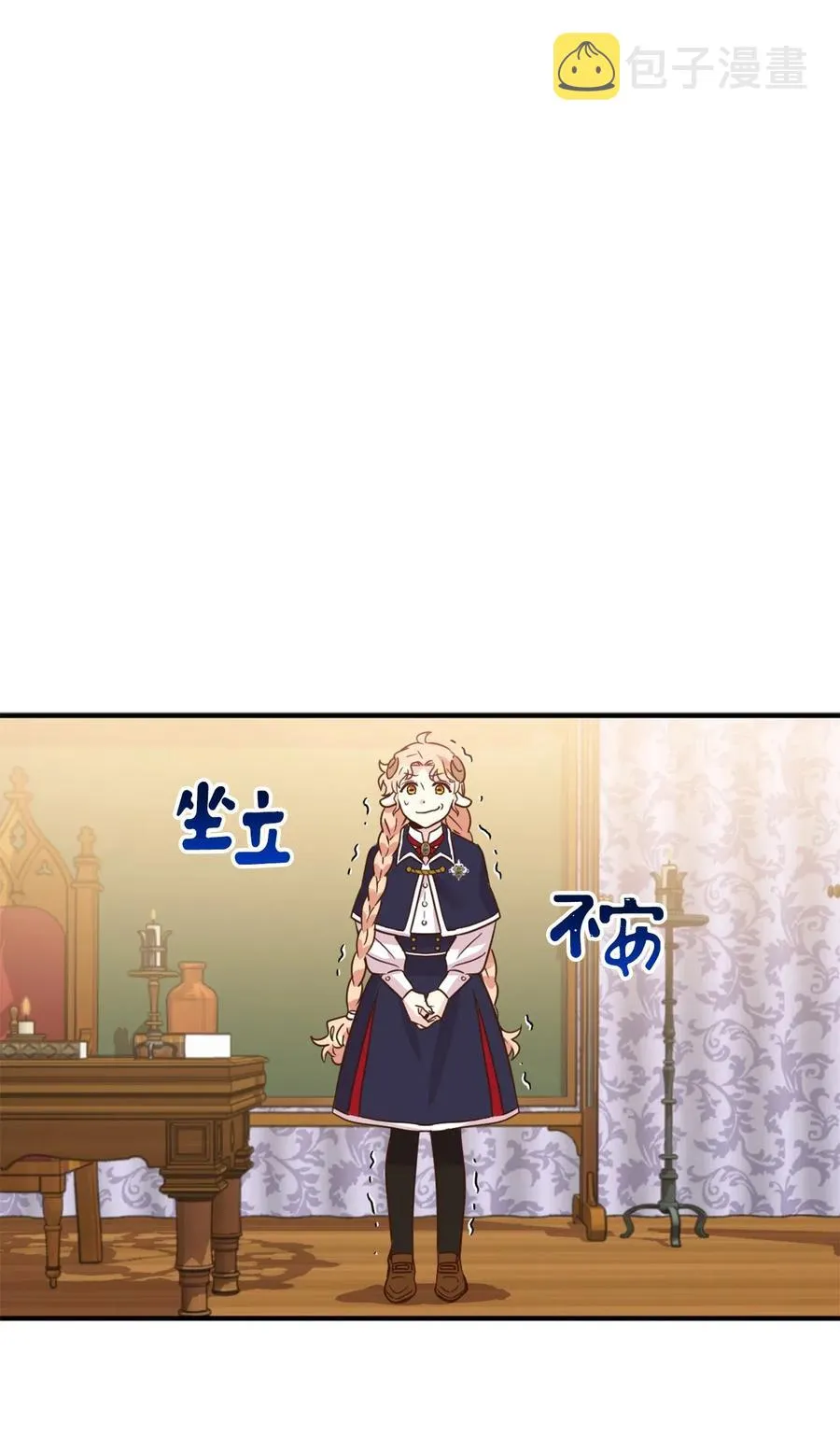 033 投入图书馆探秘 第2页