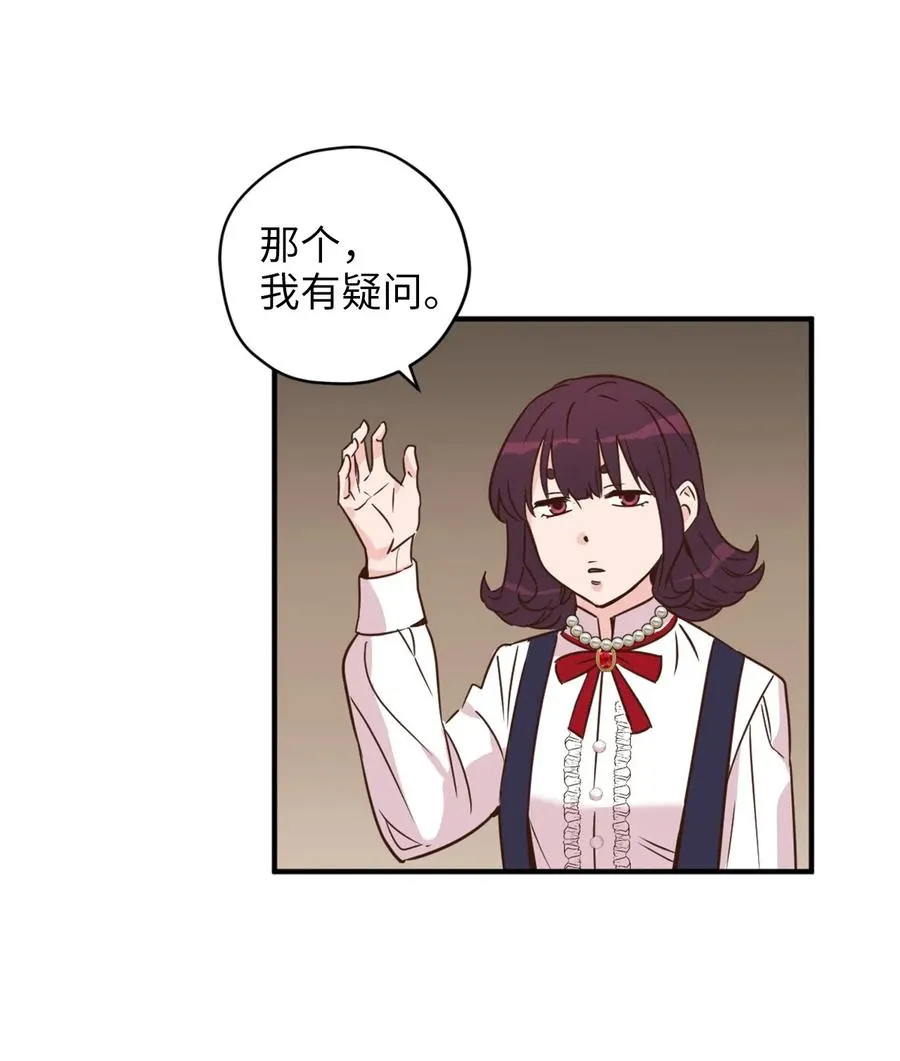 033 投入图书馆探秘 第3页