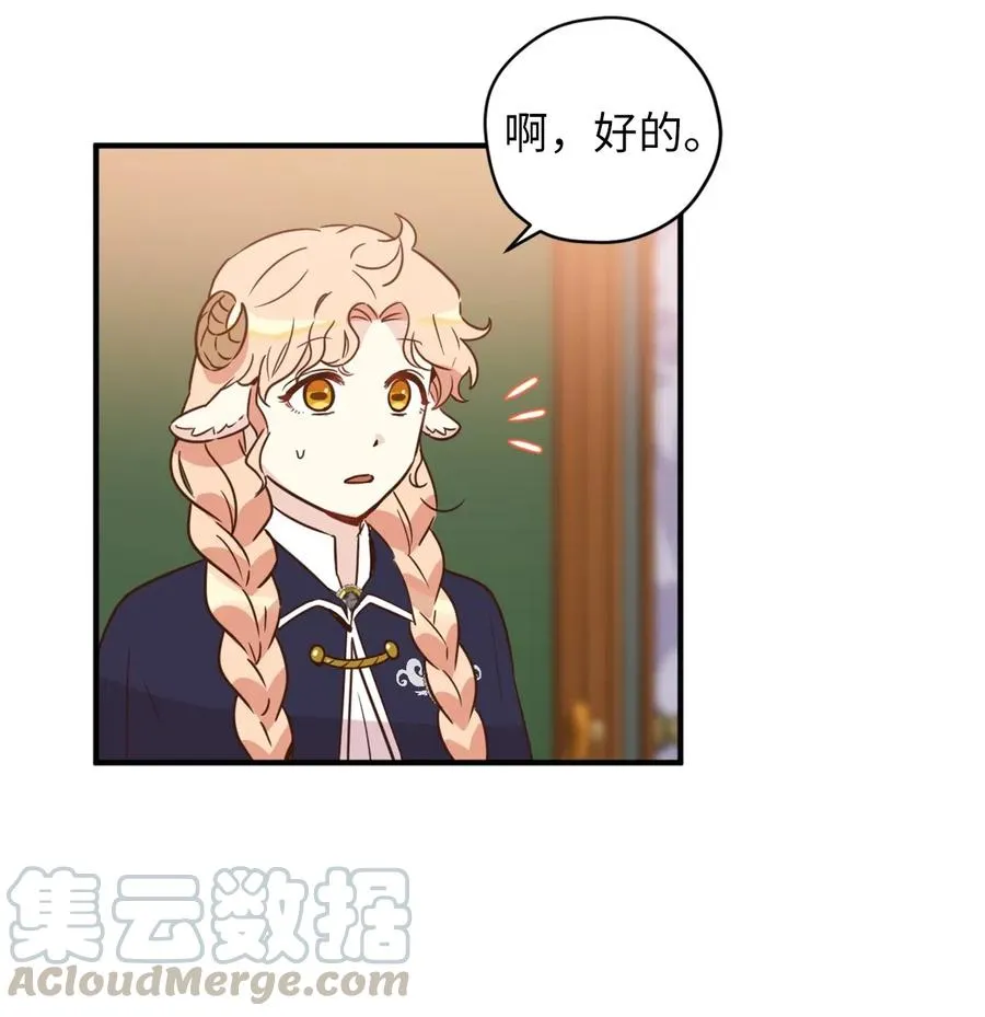 033 投入图书馆探秘 第4页