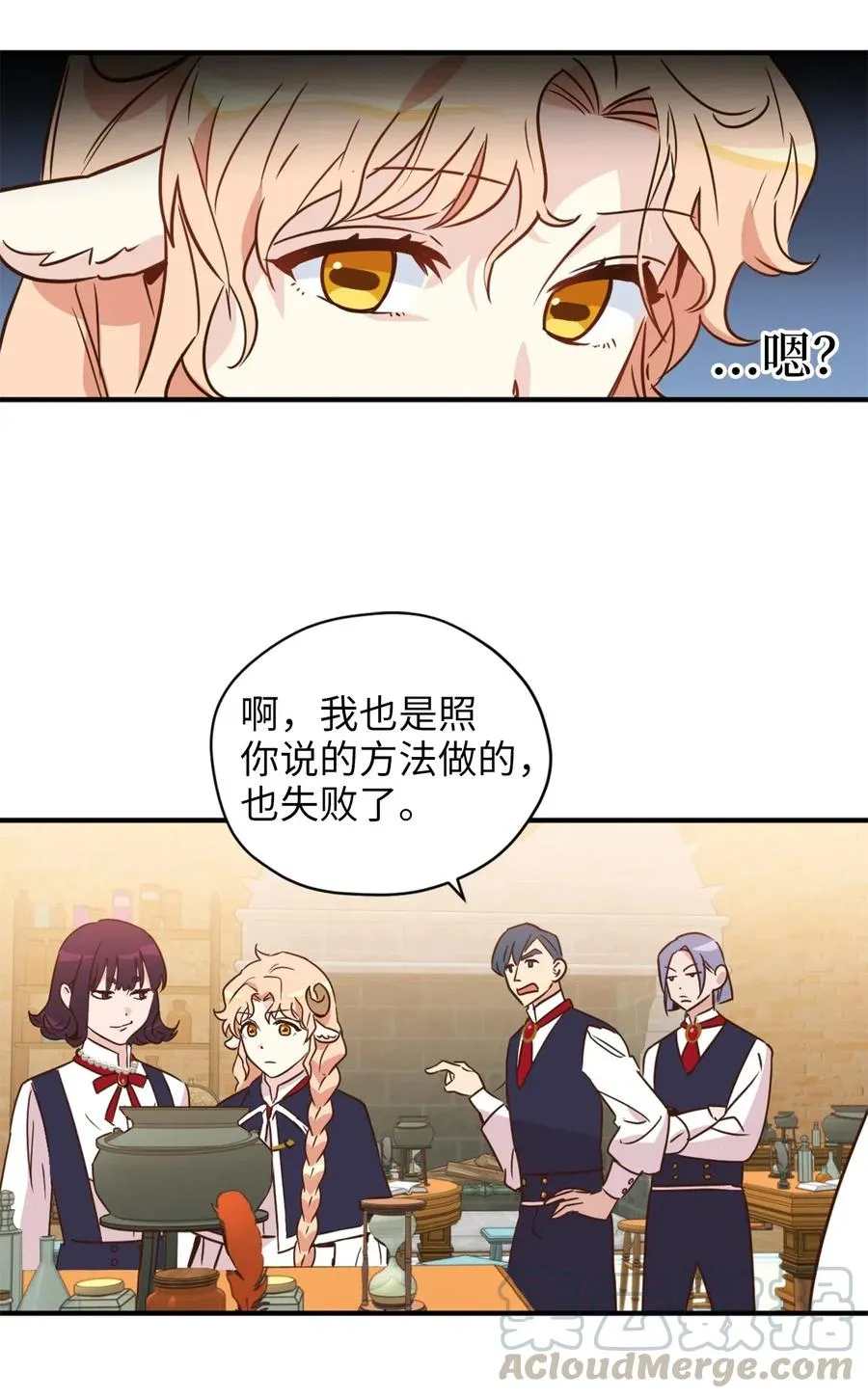 033 投入图书馆探秘 第7页