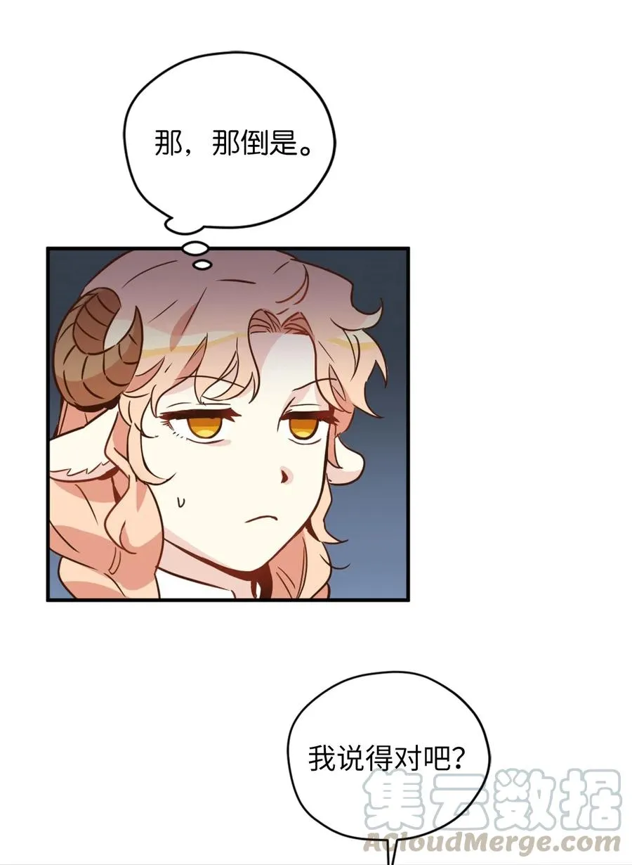 033 投入图书馆探秘 第16页