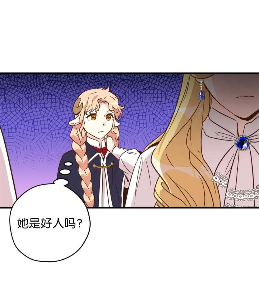 033 投入图书馆探秘 第18页
