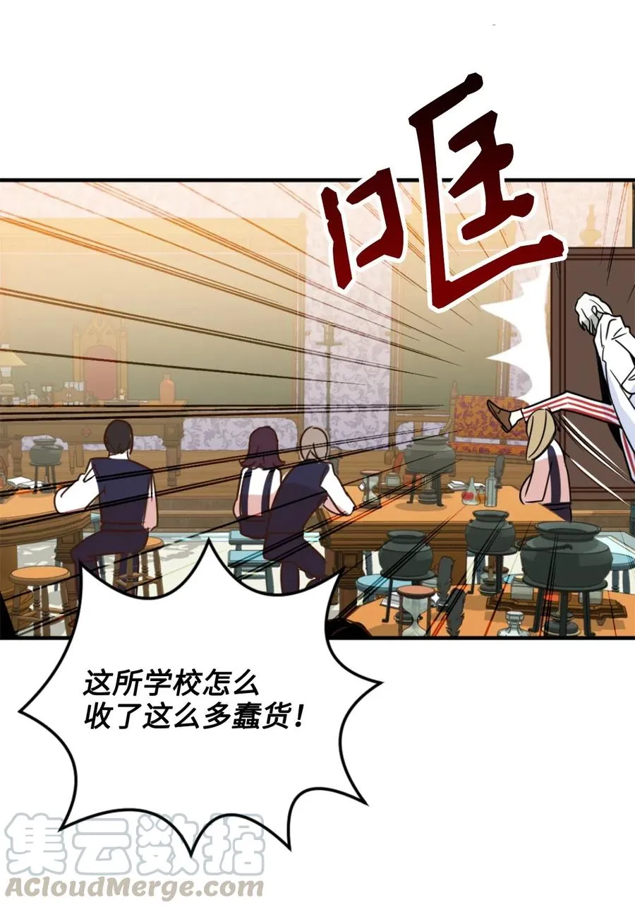 033 投入图书馆探秘 第19页