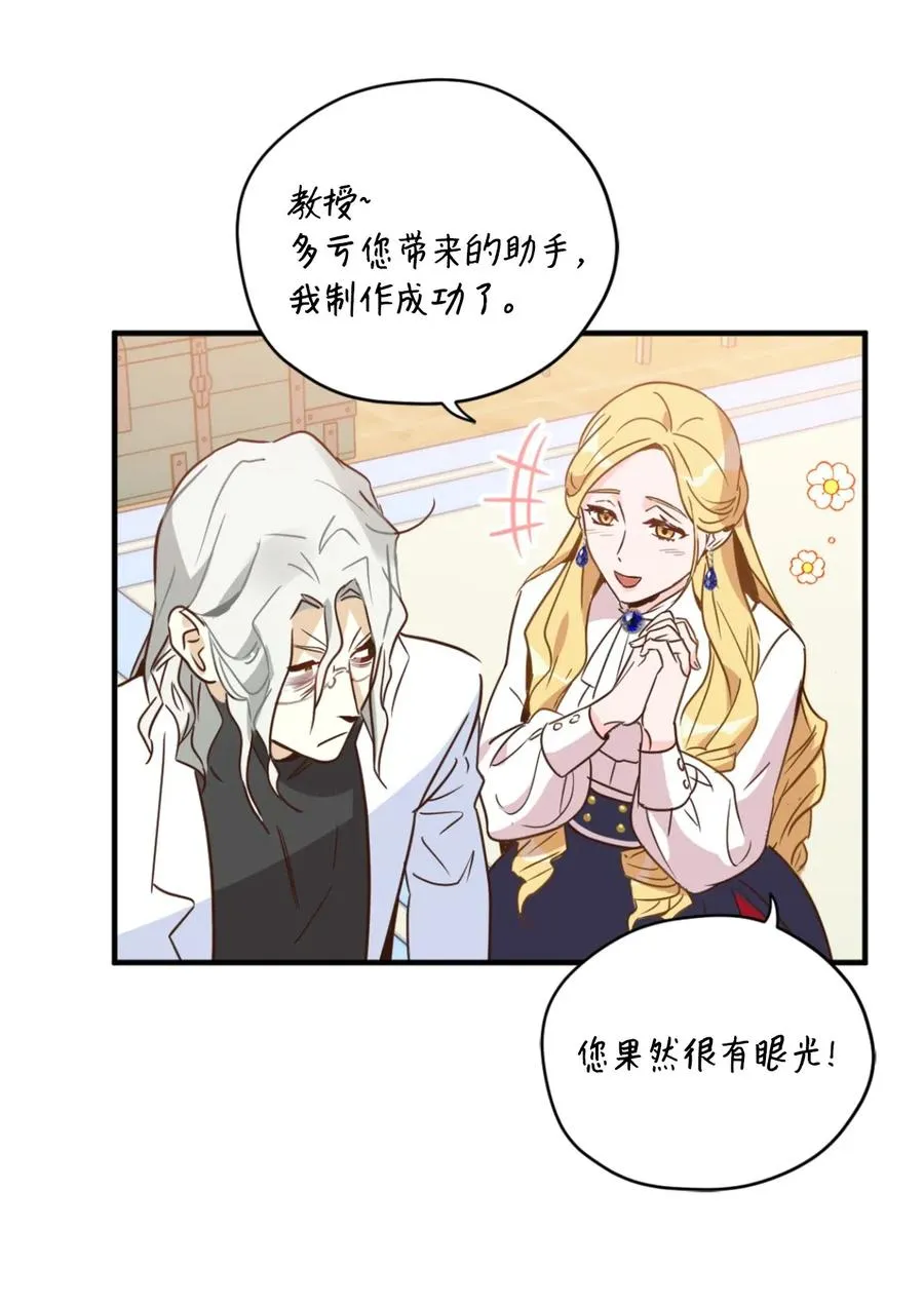 033 投入图书馆探秘 第20页