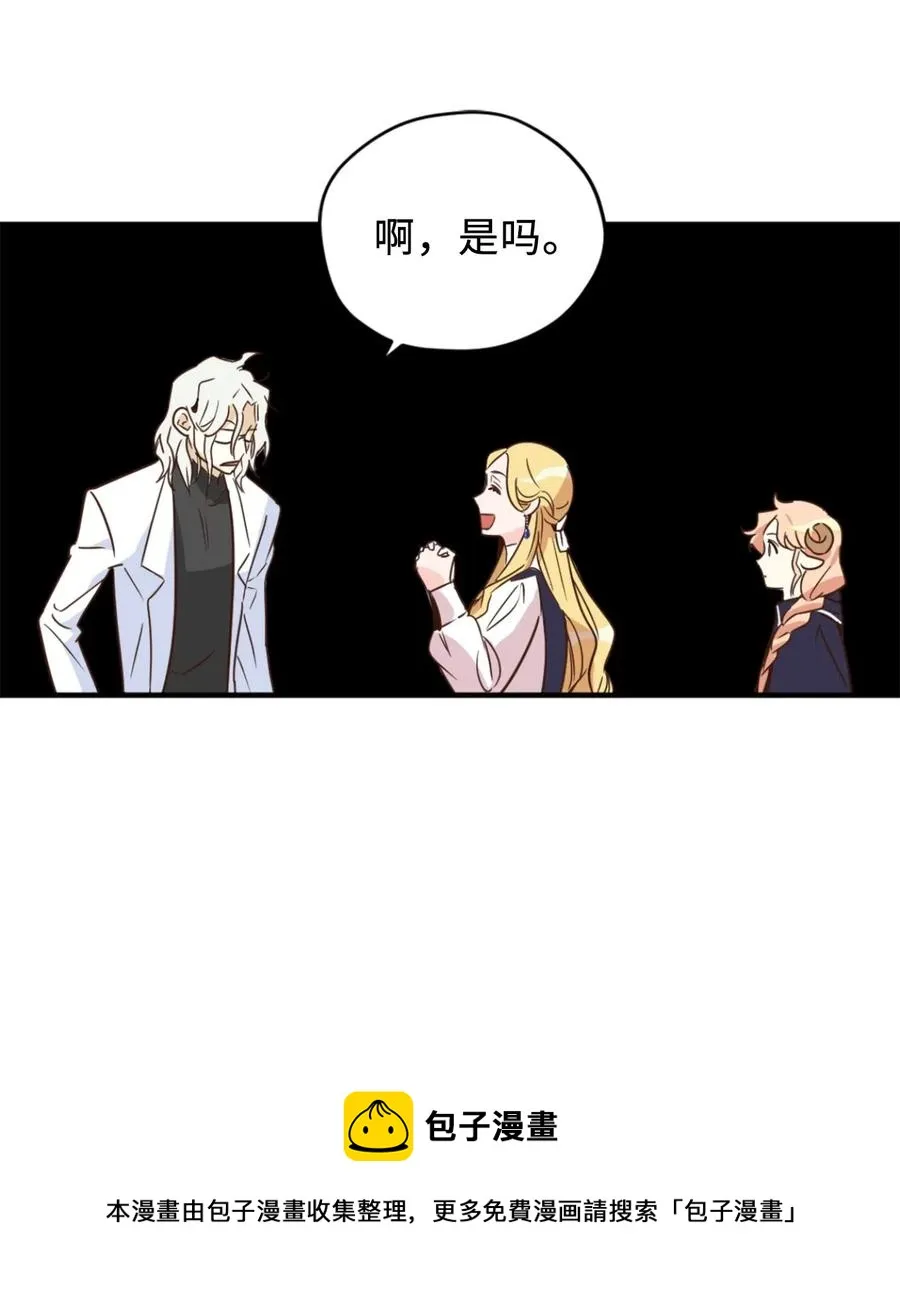 033 投入图书馆探秘 第21页