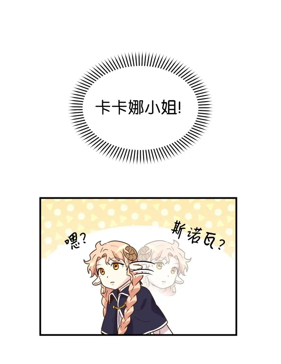 033 投入图书馆探秘 第23页