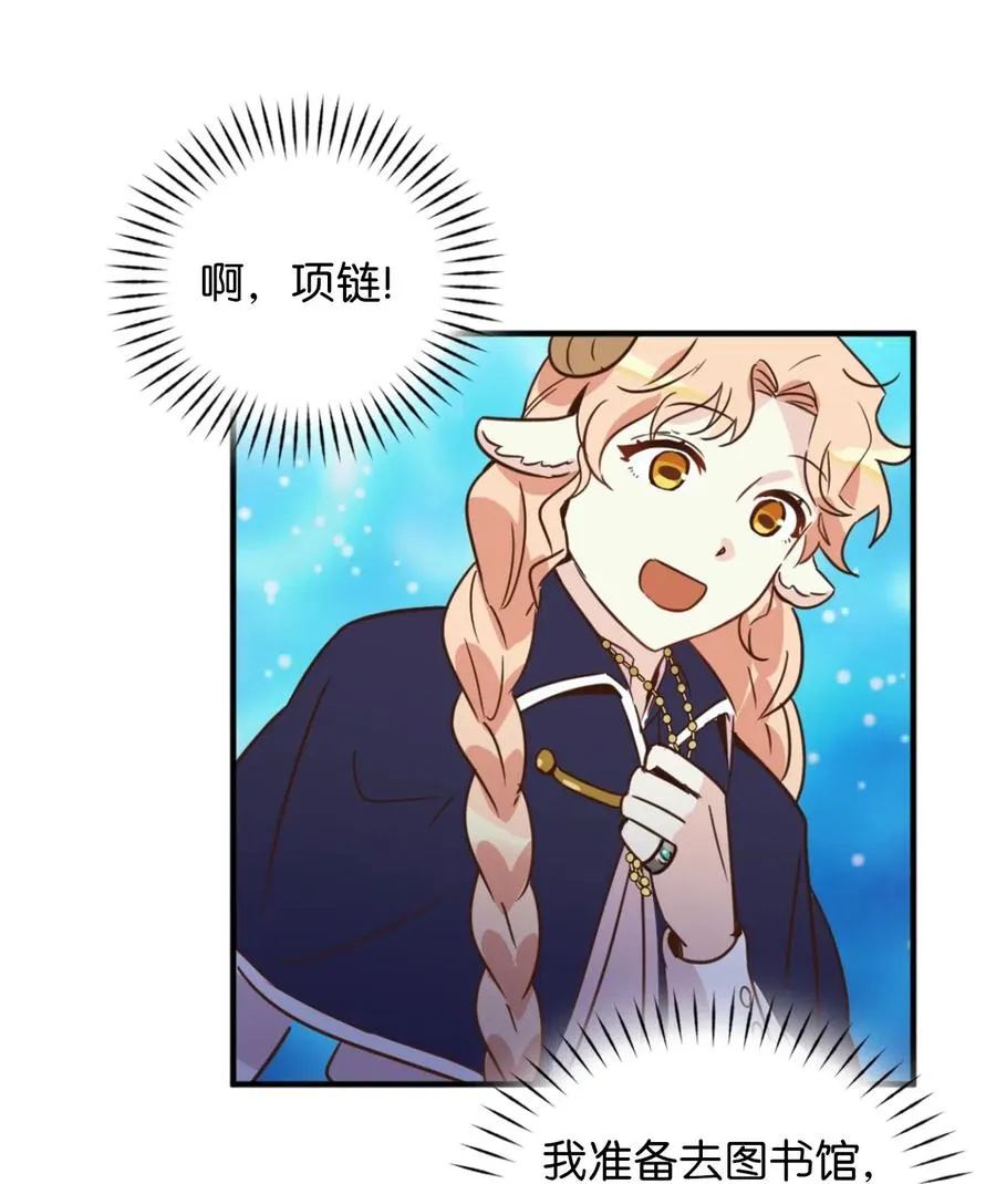 033 投入图书馆探秘 第24页
