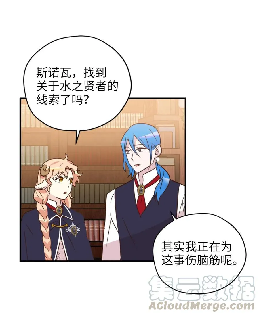 033 投入图书馆探秘 第28页