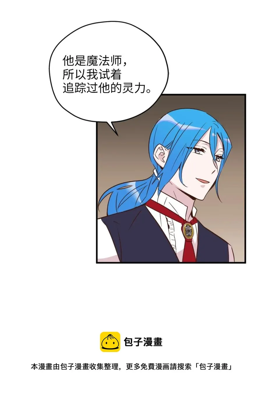 033 投入图书馆探秘 第29页