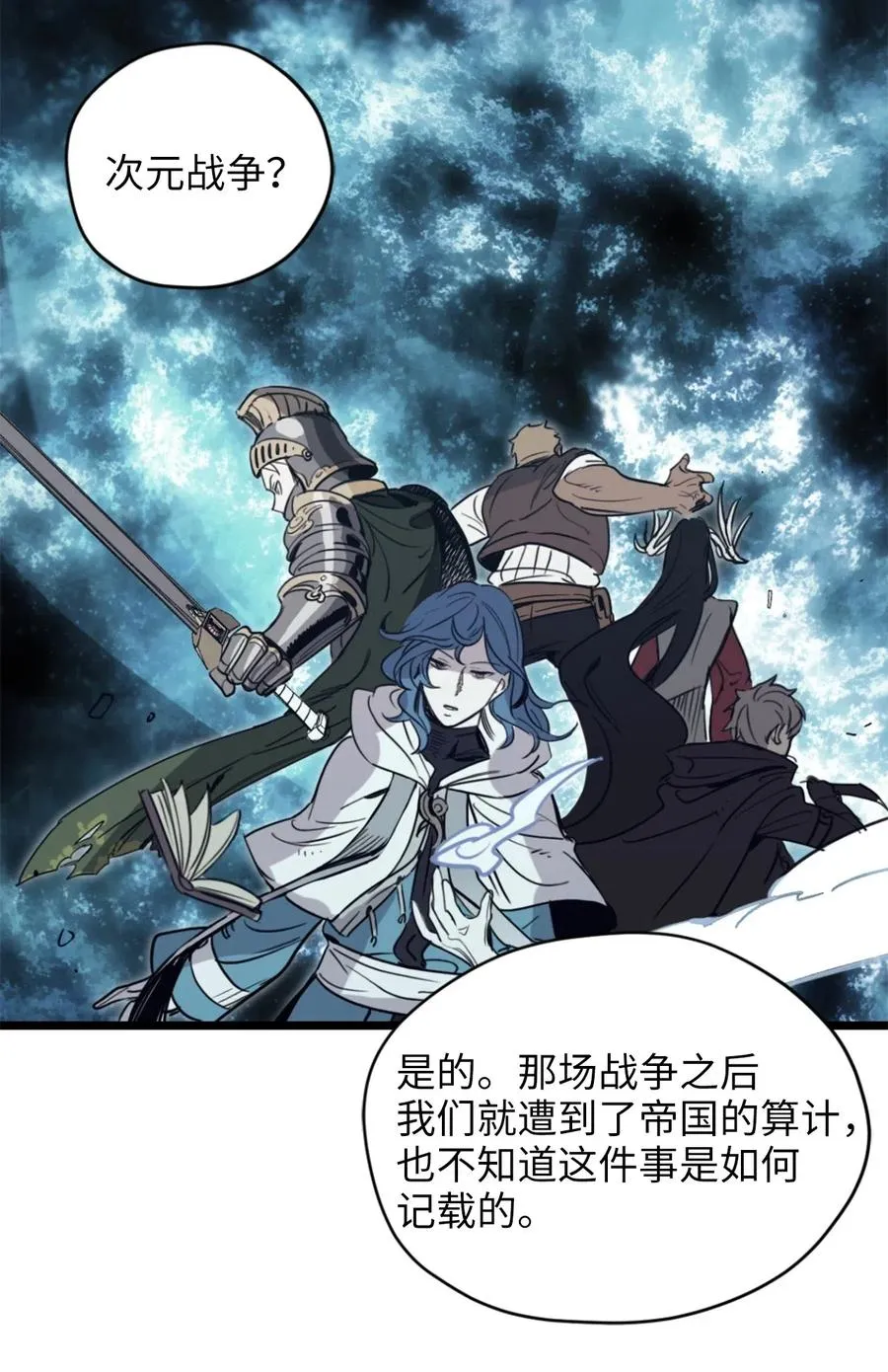 033 投入图书馆探秘 第32页