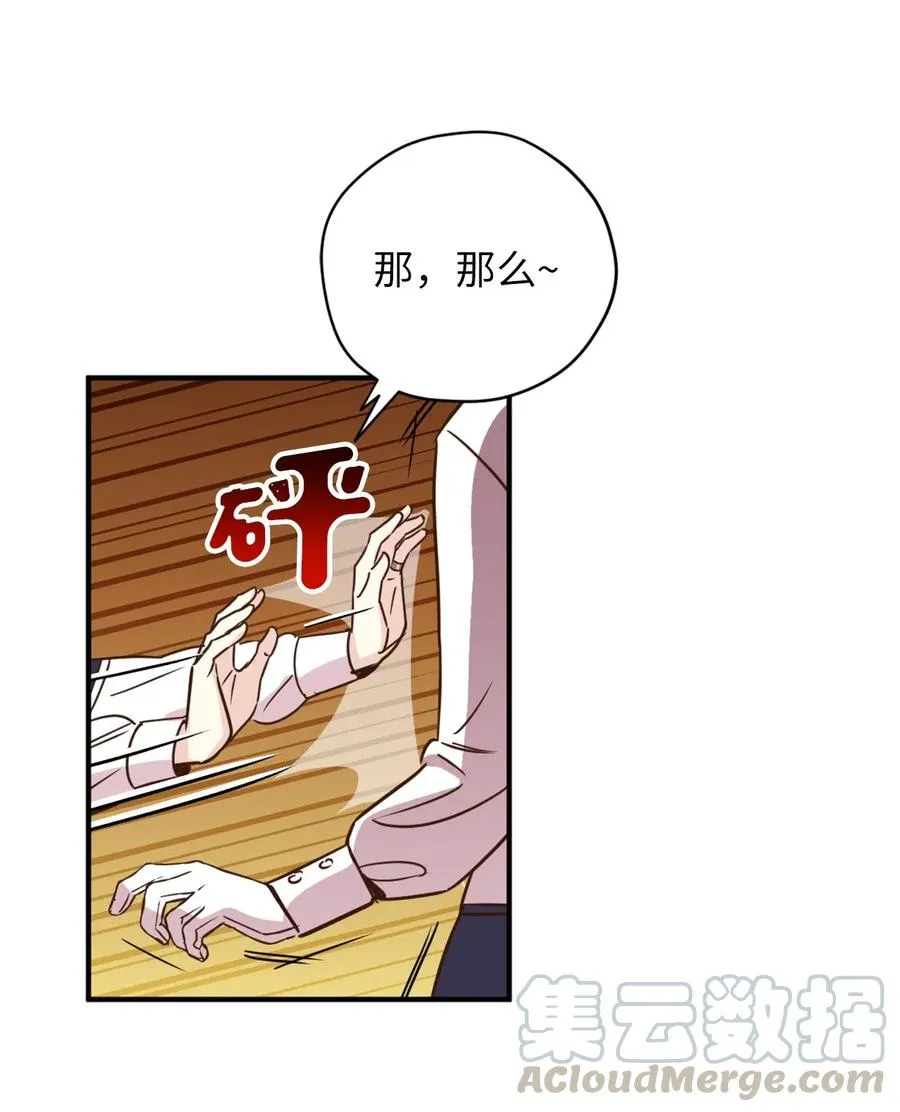 033 投入图书馆探秘 第34页