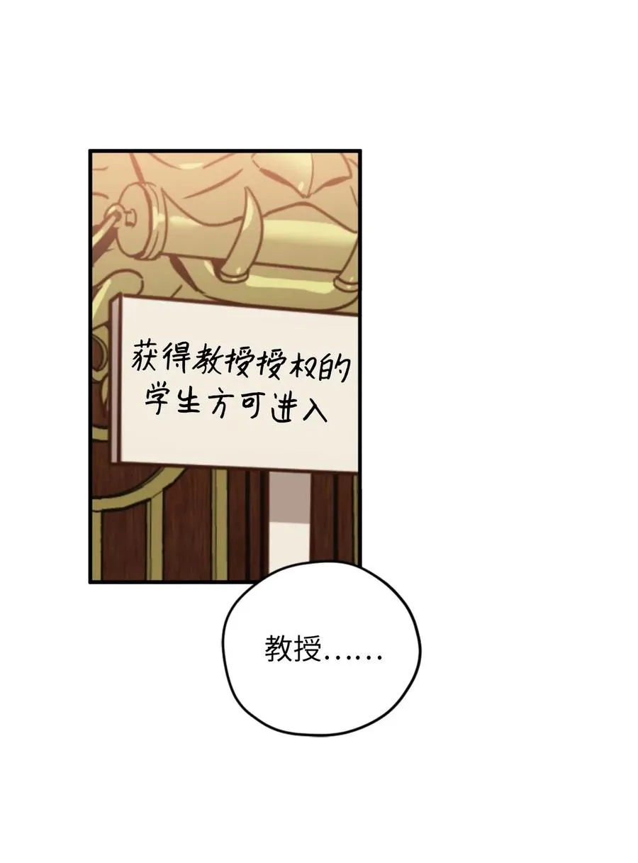 033 投入图书馆探秘 第38页
