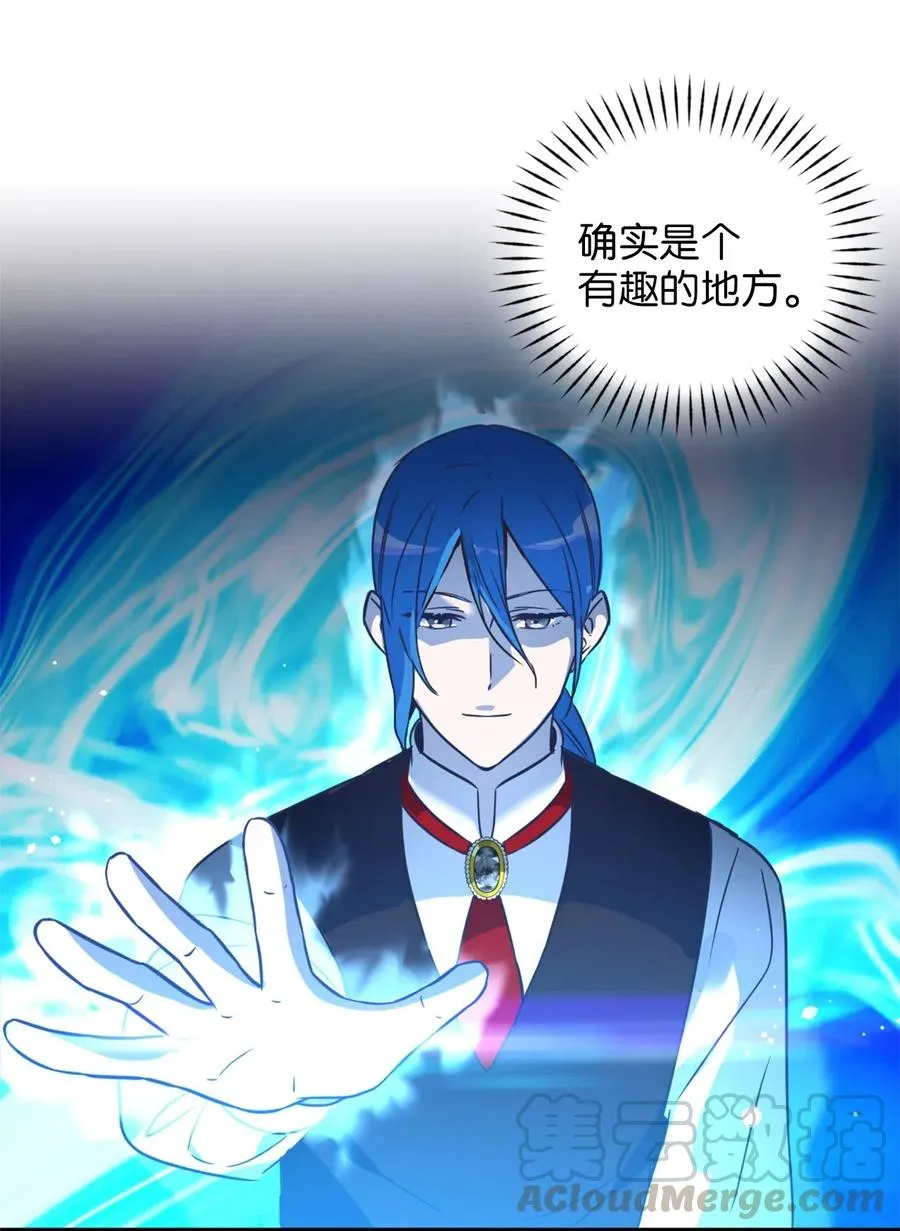 033 投入图书馆探秘 第43页