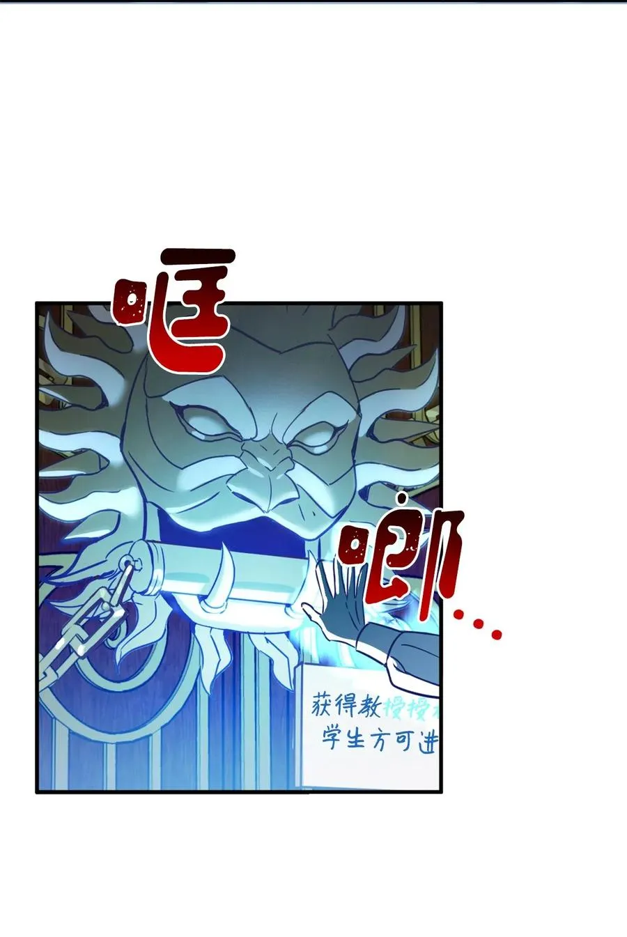 033 投入图书馆探秘 第44页