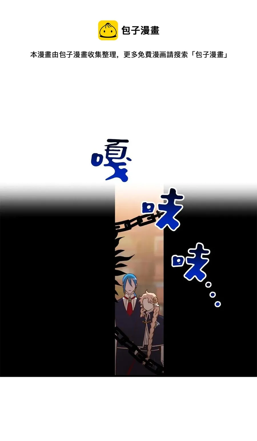 033 投入图书馆探秘 第45页