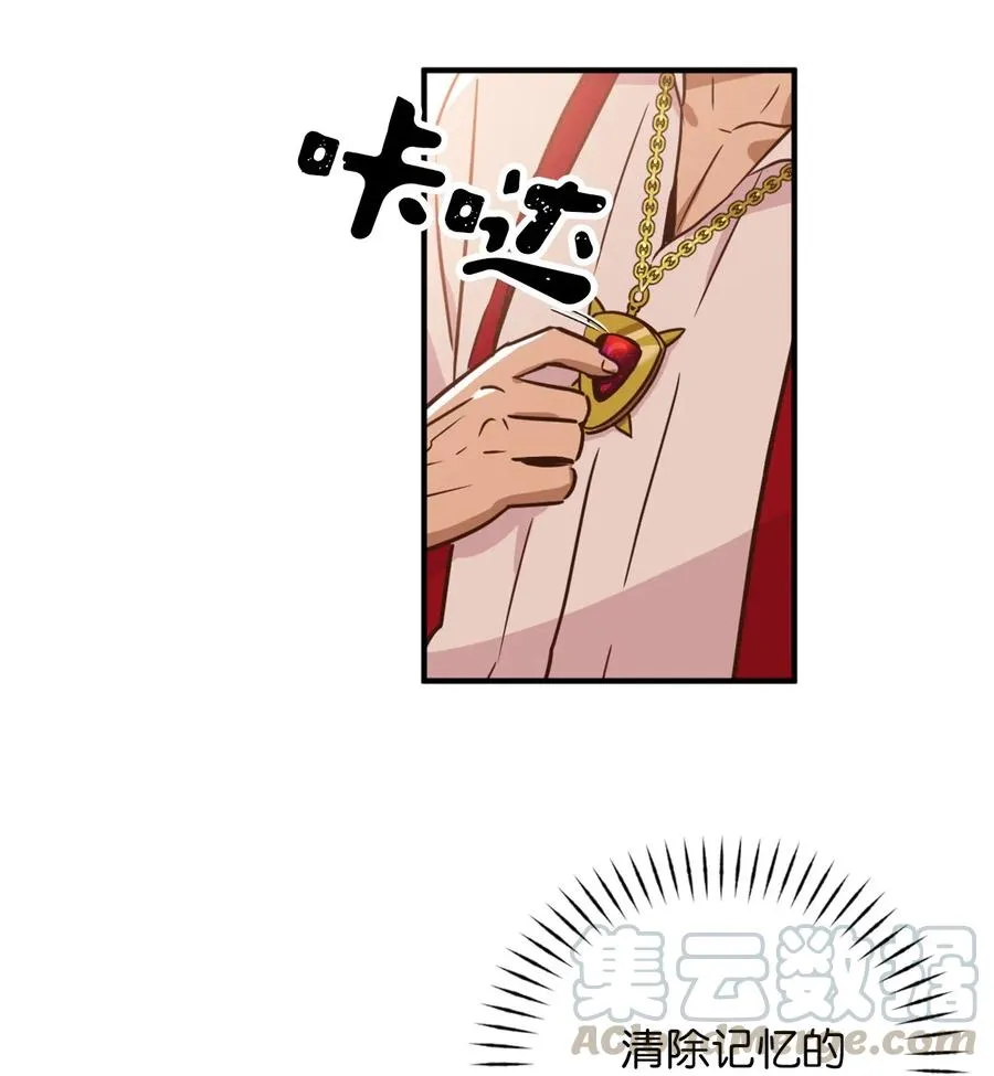 033 投入图书馆探秘 第52页