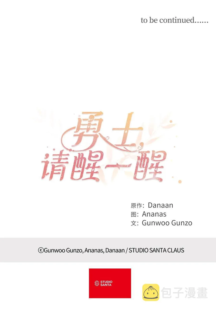 033 投入图书馆探秘 第59页