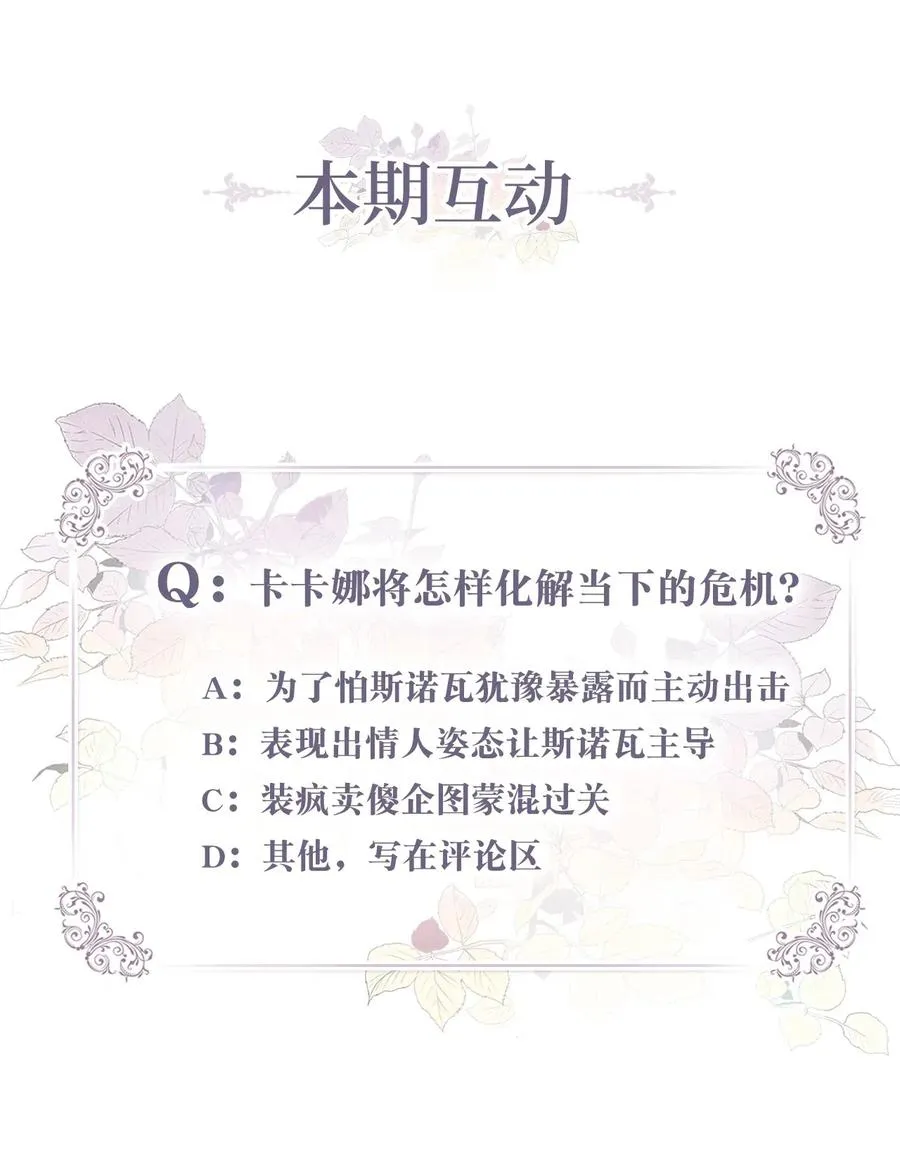 033 投入图书馆探秘 第60页